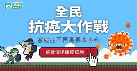 屁股瘀青|長輩說「瘀青」越揉越快好？錯！醫師：先冰敷再熱敷、吃4類食。